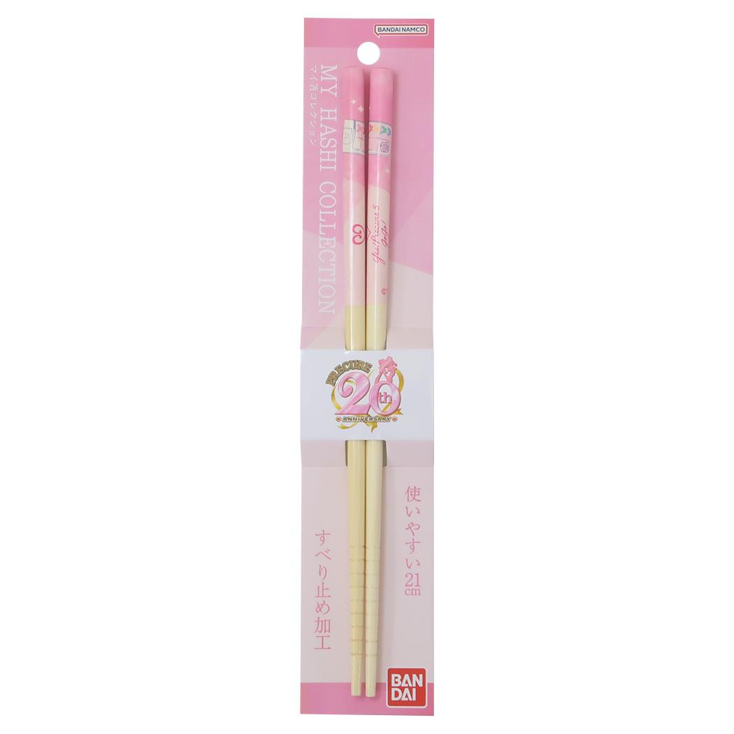 マイ箸コレクション 21cm竹箸 おはし Yes！プリキュア5GoGo！ プリキュアオールスターズ05 バンダイ 持ちやすい MY箸 アニメメール便可