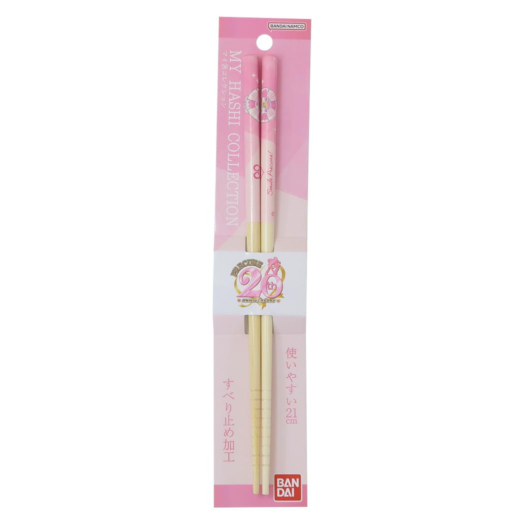 マイ箸コレクション 21cm竹箸 おはし スマイルプリキュア！ プリキュアオールスターズ09 バンダイ 持ちやすい MY箸 アニメメール便可