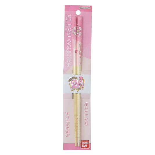 マイ箸コレクション 21cm竹箸 おはし スマイルプリキュア！ プリキュアオールスターズ09 バンダイ 持ちやすい MY箸 アニメメール便可