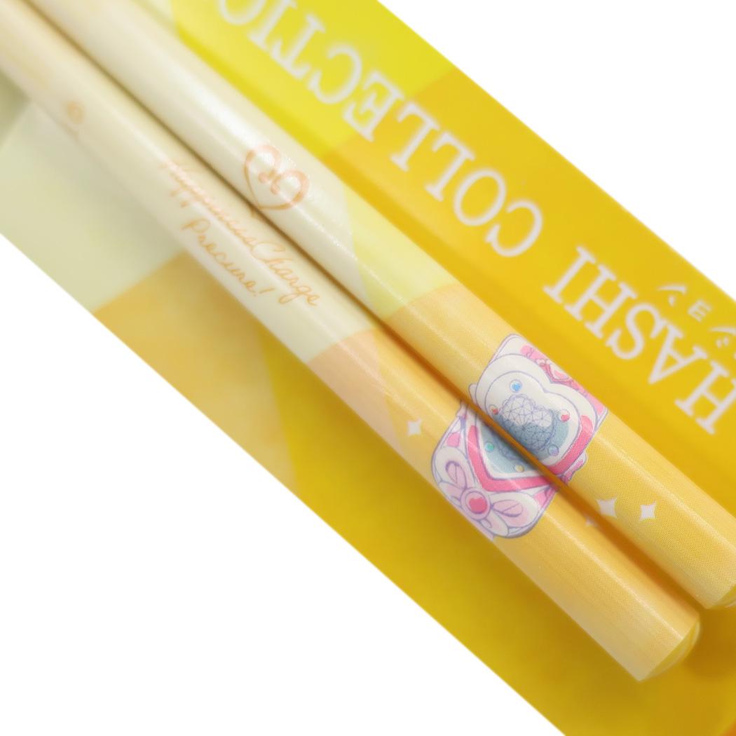 マイ箸コレクション 21cm竹箸 おはし ハピネスチャージプリキュア！ プリキュアオールスターズ11 バンダイ 持ちやすい MY箸 アニメメール便可