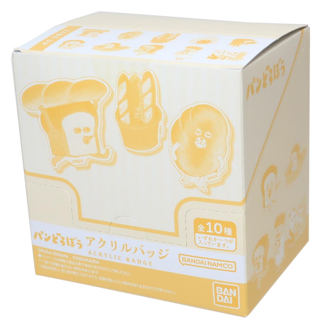 パンどろぼう バッジ アクリルバッジ 全10種 10個入セット バンダイ コレクション雑貨 まとめ買い 絵本キャラクター グッズ シネマコレクション