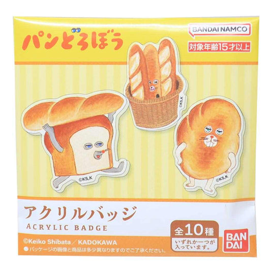 アクリルバッジ 全10種 バッジ パンどろぼう バンダイ コレクション雑貨 絵本メール便可
