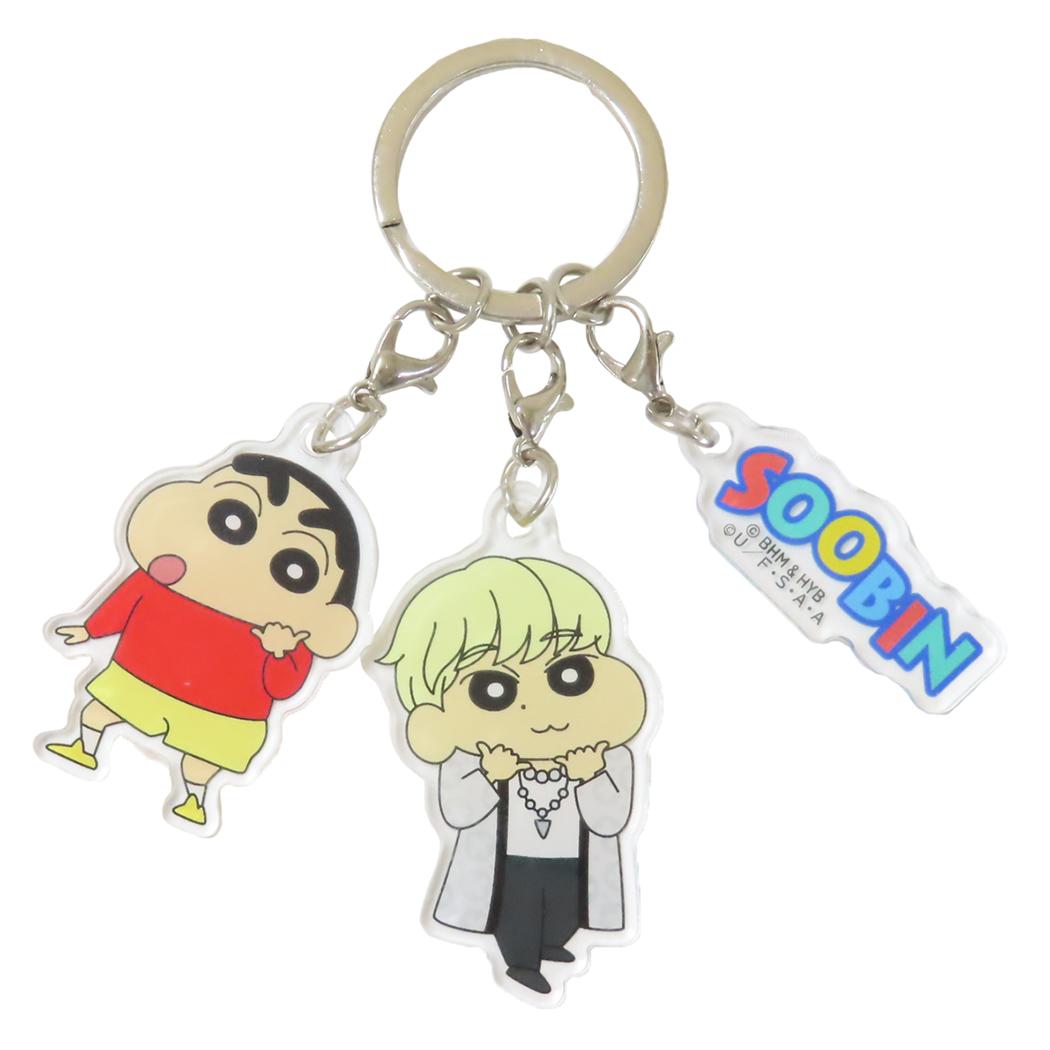 3連アクリルキーホルダー キーホルダー TOMORROW X TOGETHER クレヨンしんちゃん SOOBIN ハセ プロ TXT K-POP アーティスト メール便可