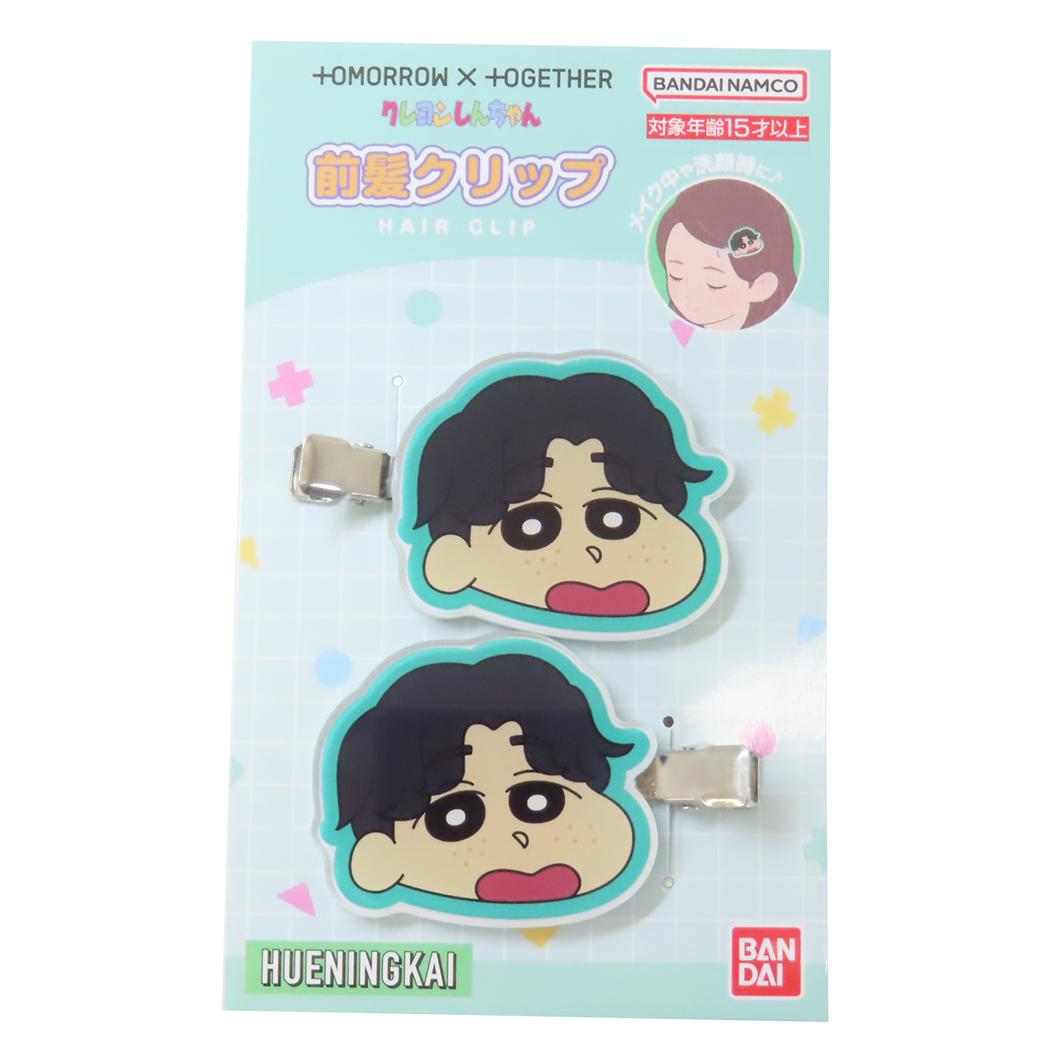 前髪クリップ 2個セット ヘアアクセ TOMORROW X TOGETHER クレヨンしんちゃん HUENINGKAI ハセ プロ TXT K-POP アーティスト メール便可