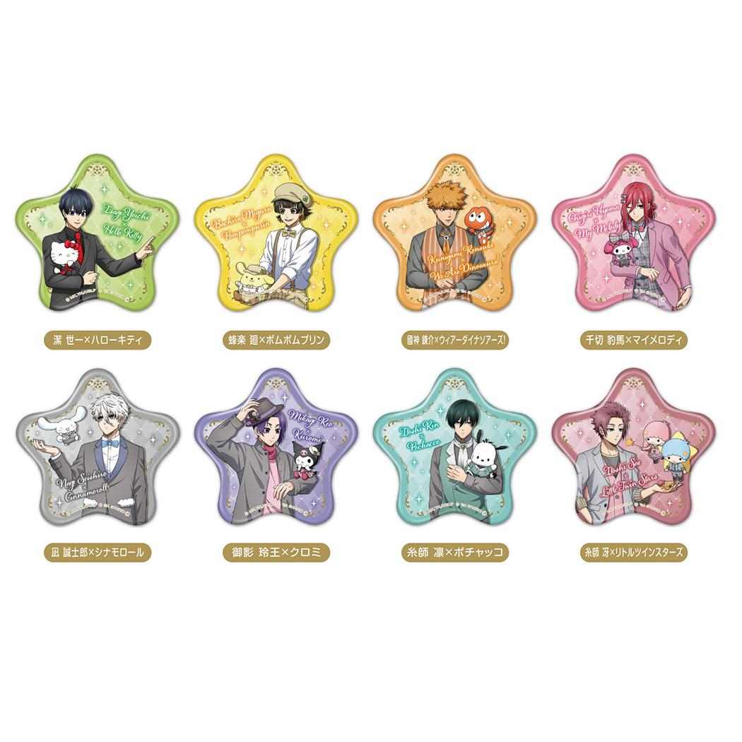 Hoshi-CANバッジ Vol.2 全8種 缶バッジ ブルーロックxサンリオキャラクターズ サンリオ バンダイ コレクション雑貨 少年マガジン メール便可