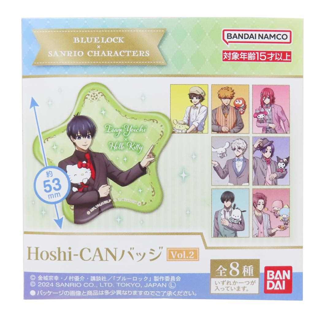 Hoshi-CANバッジ Vol.2 全8種 缶バッジ ブルーロックxサンリオキャラクターズ サンリオ バンダイ コレクション雑貨 少年マガジン メール便可