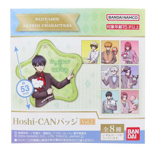 Hoshi-CANバッジ Vol.2 全8種 缶バッジ ブルーロックxサンリオキャラクターズ サンリオ バンダイ コレクション雑貨 少年マガジン メール便可