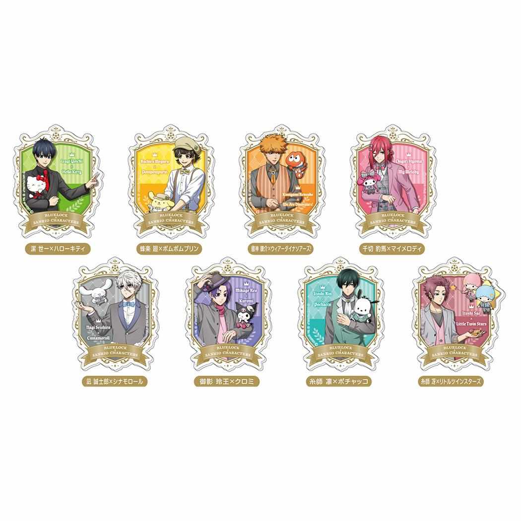 アクリルバッジ 全8種 バッジ ブルーロックxサンリオキャラクターズ サンリオ バンダイ コレクション雑貨 少年マガジン メール便可