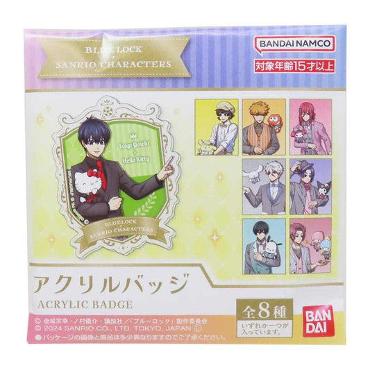 アクリルバッジ 全8種 バッジ ブルーロックxサンリオキャラクターズ サンリオ バンダイ コレクション雑貨 少年マガジン メール便可