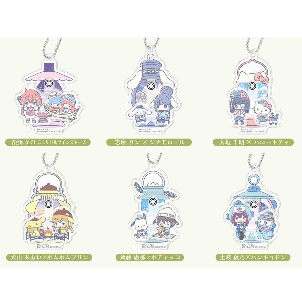 ぷらぷらアクリルキーホルダー 全6種 キーリング ゆるキャン SEASON3xサンリオキャラクターズ サンリオ バンダイ コレクション雑貨 メール便可