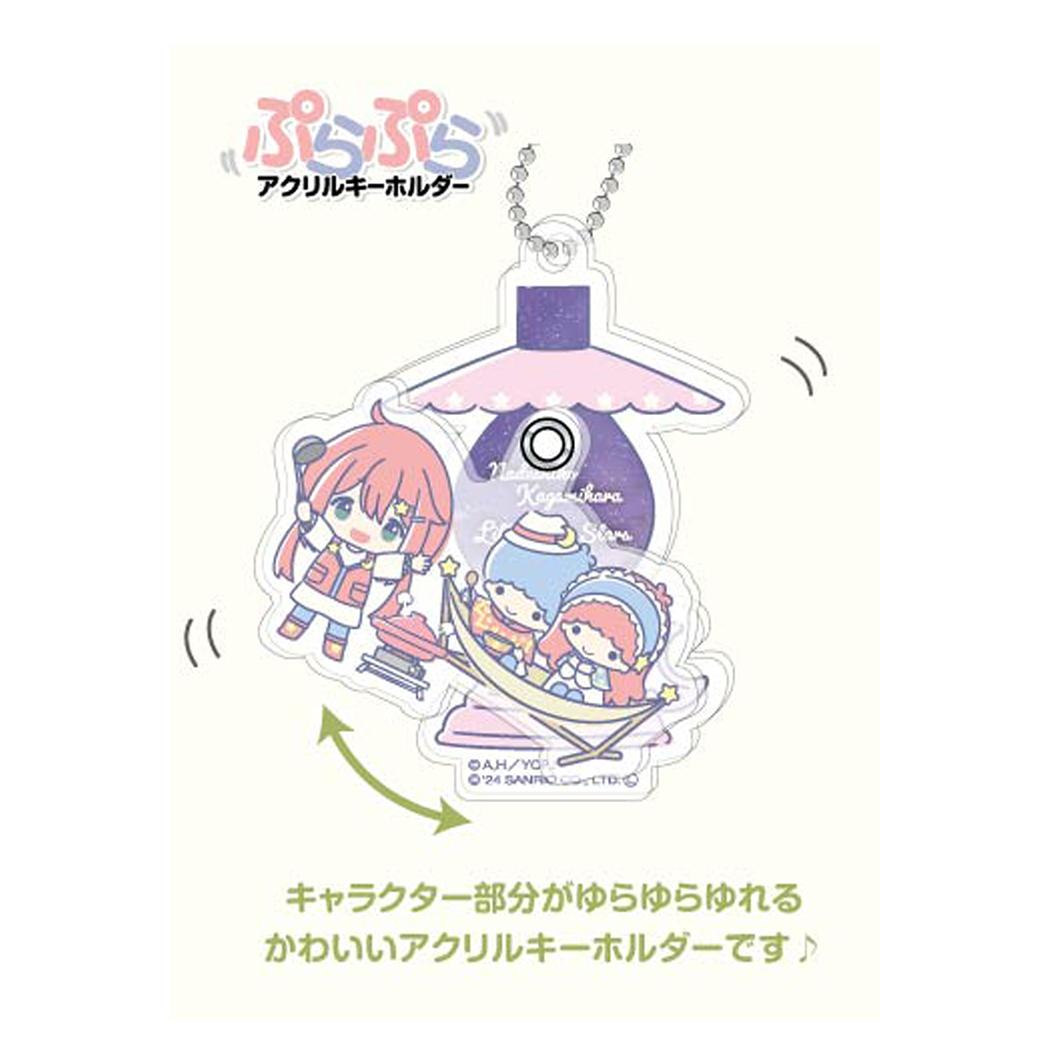 ぷらぷらアクリルキーホルダー 全6種 キーリング ゆるキャン SEASON3xサンリオキャラクターズ サンリオ バンダイ コレクション雑貨 メール便可