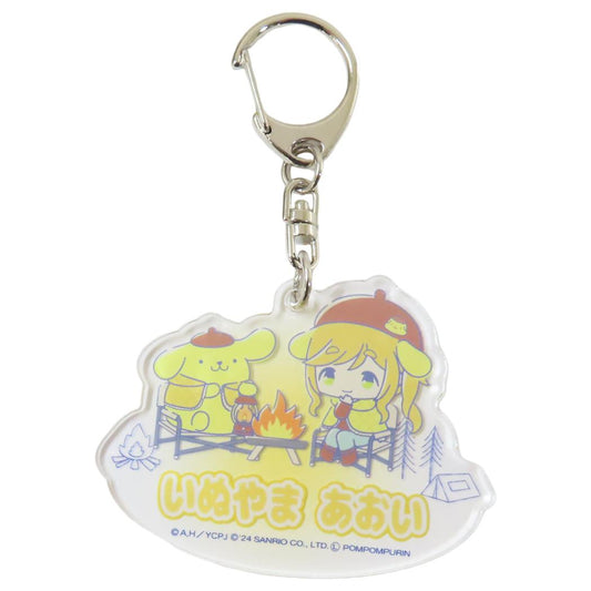 アクリルキーホルダー キーリング ゆるキャン SEASON3xサンリオキャラクターズ 犬山 あおいxポムポムプリン サンリオ バンダイ ダイカットキーホルダー メール便可