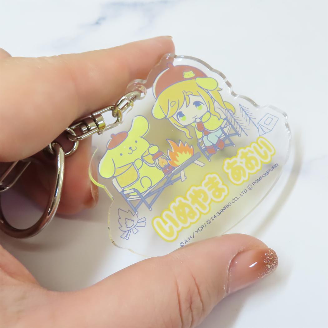 アクリルキーホルダー キーリング ゆるキャン SEASON3xサンリオキャラクターズ 犬山 あおいxポムポムプリン サンリオ バンダイ ダイカットキーホルダー メール便可