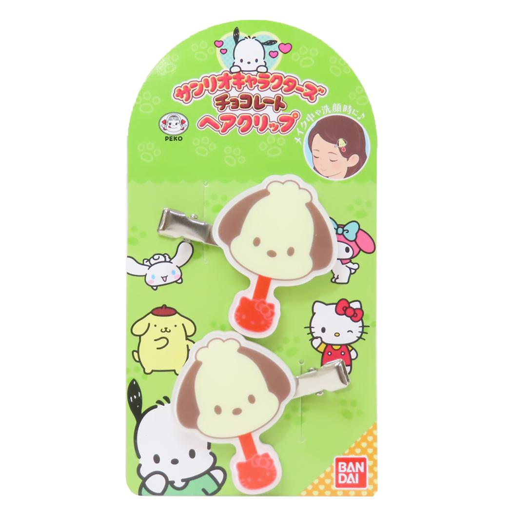 ヘアクリップ 2個セット ヘアアクセ ポチャッコ サンリオキャラクターズチョコレート サンリオ バンダイ 前髪クリップ メール便可