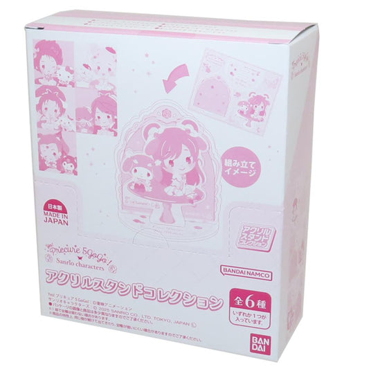 アクリルスタンドコレクション 全6種 12個入セット アクスタ Yes！ プリキュア5GoGo！xサンリオキャラクターズ バンダイ コレクション雑貨 まとめ買い