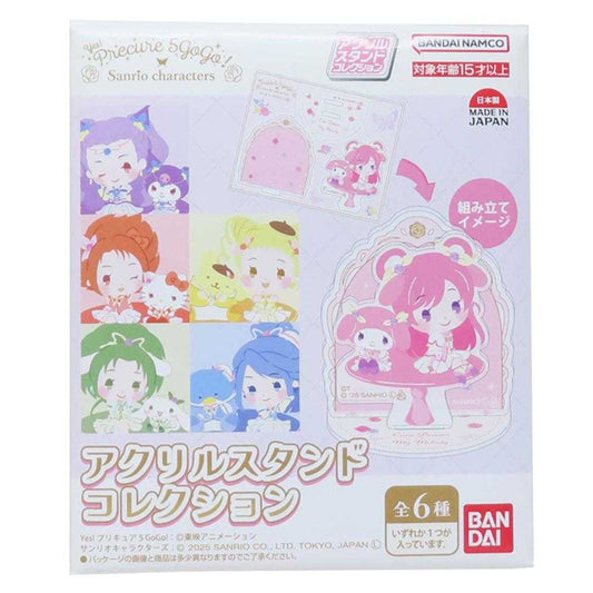 アクリルスタンドコレクション 全6種 アクスタ Yes！ プリキュア5GoGo！xサンリオキャラクターズ バンダイ コレクション雑貨 メール便可