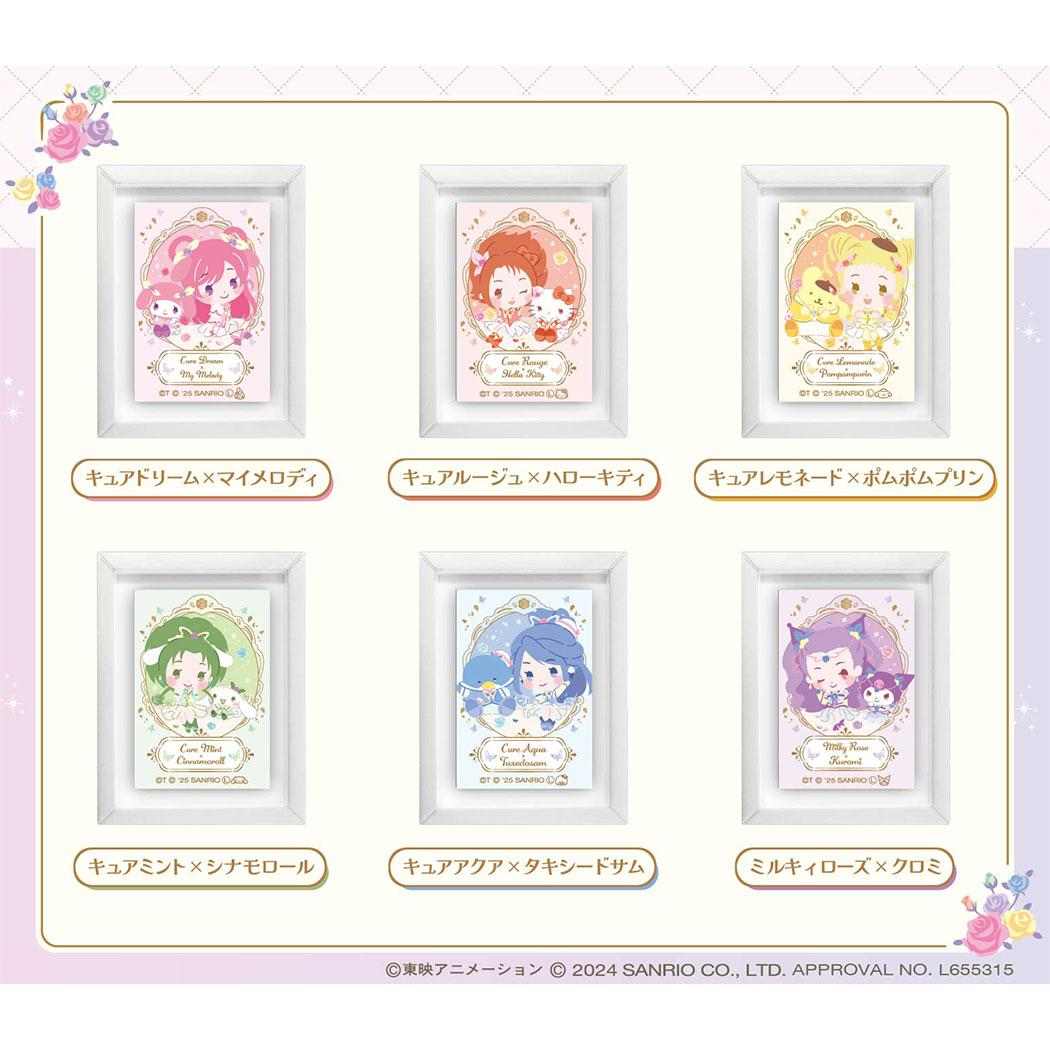 アートフレームコレクション マグネット Yes！ プリキュア5GoGo！xサンリオキャラクターズ バンダイ コレクション雑貨 メール便可