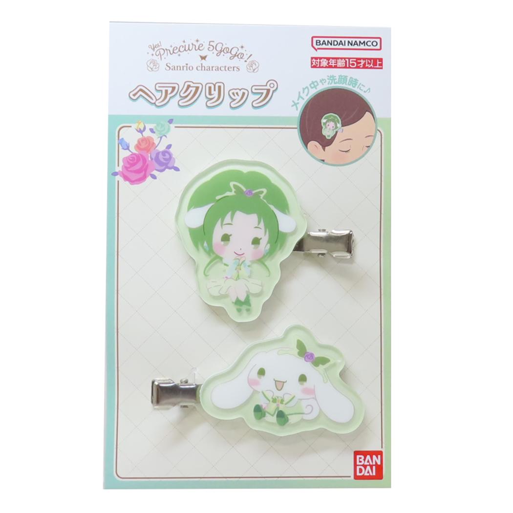 ヘアクリップ ヘアアクセ Yes！ プリキュア5 GoGo！xサンリオキャラクターズ キュアミントxシナモロール バンダイ 前髪クリップ メール便可