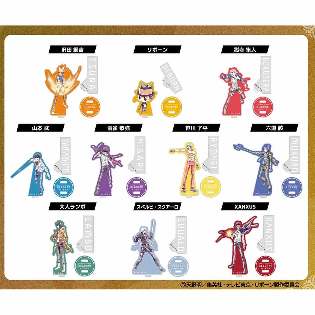 アクリルスタンドコレクションLite 全10種 アクスタ 家庭教師ヒットマンREBORN！ レタコレ 週刊少年ジャンプ バンダイ コレクション雑貨 メール便可