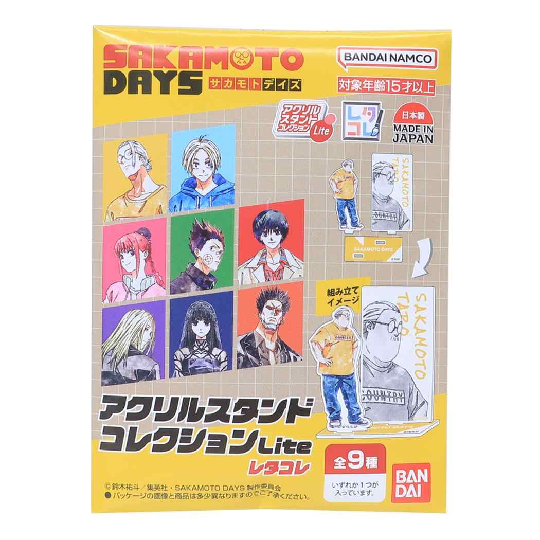 アクリルスタンドコレクションLite全9種の内どれか1個 アクリルスタンド SAKAMOTODAYS レタコレ バンダイ コレクション雑貨 アニメメール便可