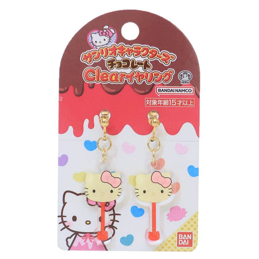 Clearイヤリング アクセサリー ハローキティ サンリオキャラクターズチョコレート サンリオ バンダイ プレゼント メール便可
