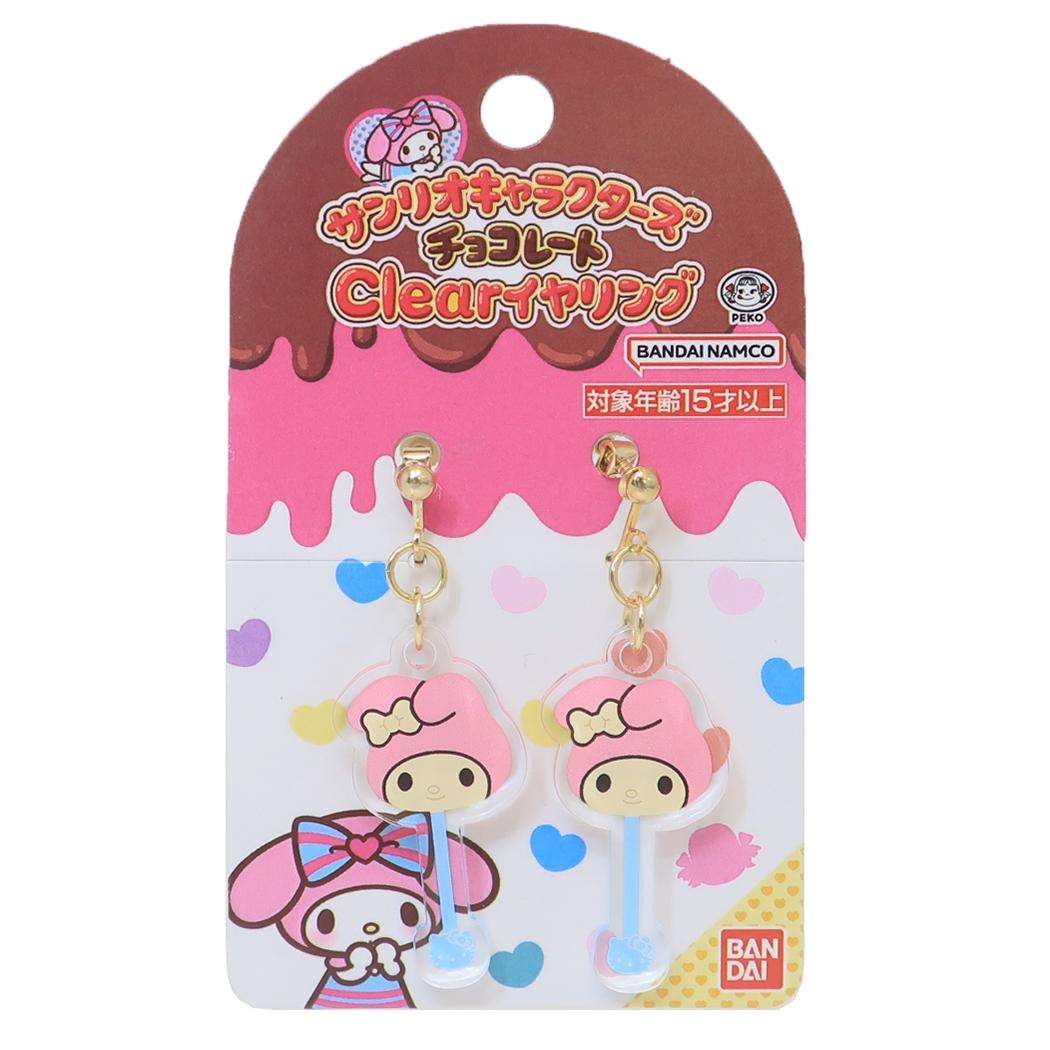 マイメロディ アクセサリー Clearイヤリング サンリオキャラクターズチョコレート サンリオ バンダイ プレゼント キャラクター グッズ メール便可 シネマコレクション