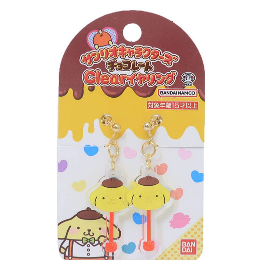 Clearイヤリング アクセサリー ポムポムプリン サンリオキャラクターズチョコレート サンリオ バンダイ プレゼント メール便可