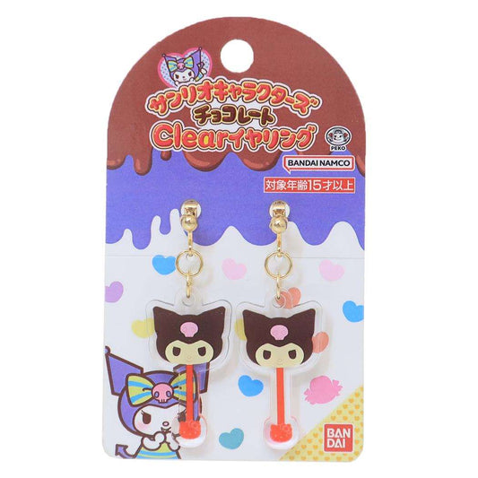 Clearイヤリング アクセサリー クロミ サンリオキャラクターズチョコレート サンリオ バンダイ プレゼント メール便可