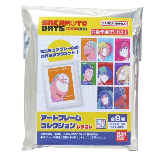 アートフレームコレクション レタコレ 全9種の内どれか1個 マグネット SAKAMOTO DAYS 少年ジャンプ バンダイ コレクション雑貨 アニメメール便可