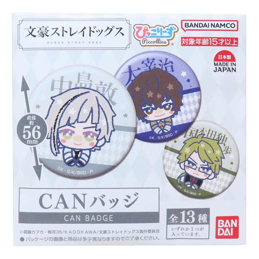 CANバッジ ぴっこりーず 全13種の内どれか1個 缶バッジ 文豪ストレイドッグス バンダイ コレクション雑貨 メール便可