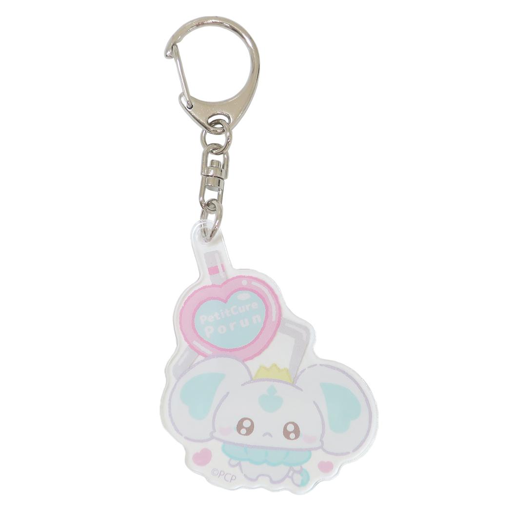 ぷちきゅあ キーリング アクリルキーホルダー ぷちきゅあぽるん プリキュア バンダイ アクキー アニメキャラクター グッズ メール便可 シネマコレクション