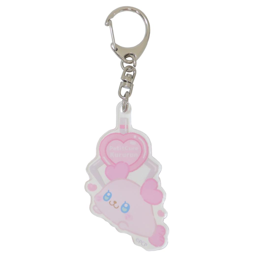 アクリルキーホルダー キーリング ぷちきゅあ ぷちきゅあくるるん プリキュア バンダイ アクキー アニメメール便可