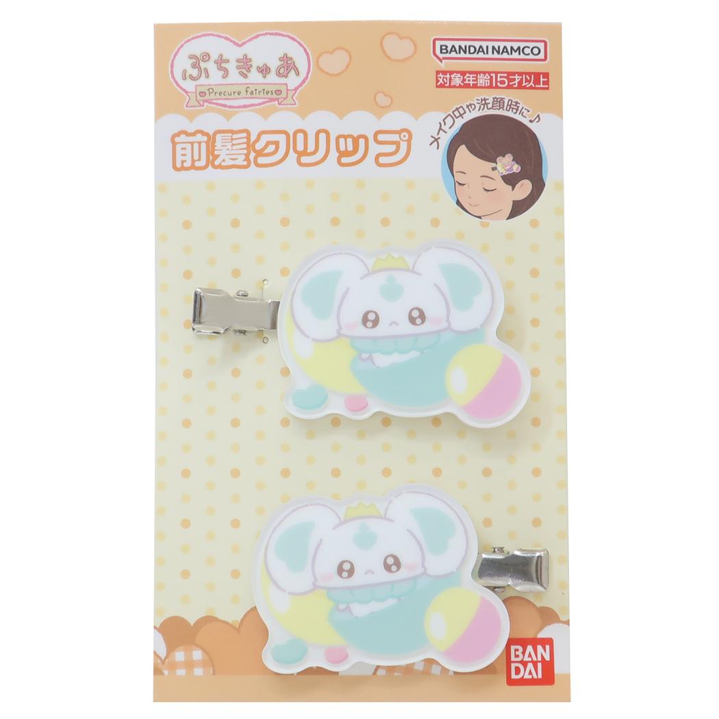 前髪クリップ 2個セット ヘアアクセ ぷちきゅあ ぷちきゅあぽるん プリキュア バンダイ ヘアクリップ アニメメール便可