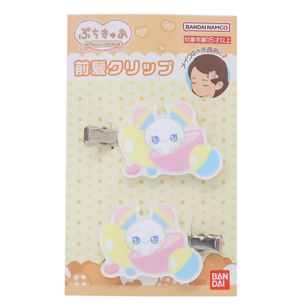 前髪クリップ 2個セット ヘアアクセ ぷちきゅあ ぷちきゅあふわ プリキュア バンダイ ヘアクリップ アニメメール便可