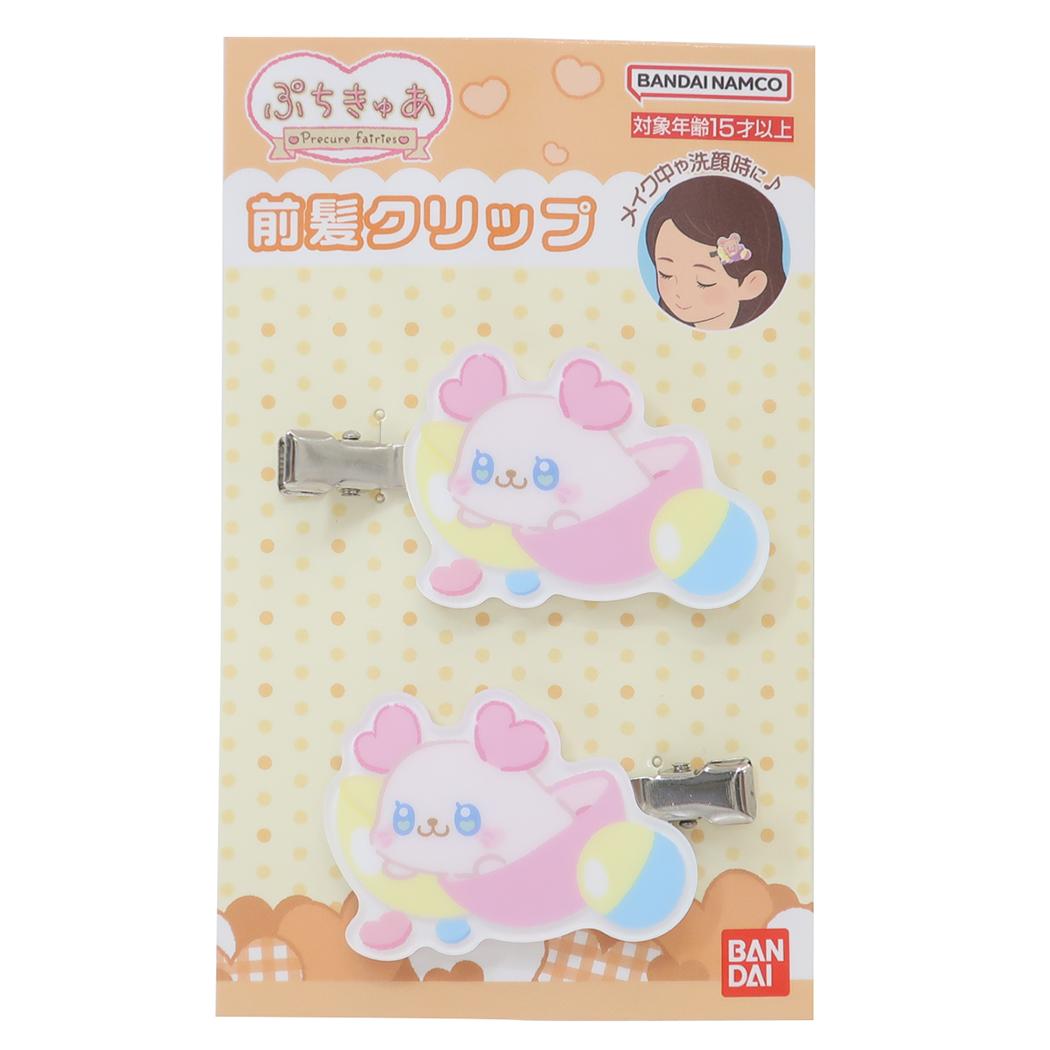 前髪クリップ 2個セット ヘアアクセ ぷちきゅあ ぷちきゅあくるるん プリキュア バンダイ ヘアクリップ アニメメール便可