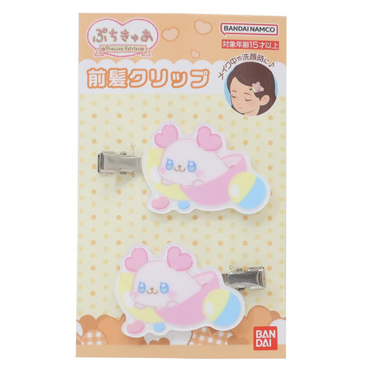 前髪クリップ 2個セット ヘアアクセ ぷちきゅあ ぷちきゅあくるるん プリキュア バンダイ ヘアクリップ アニメメール便可