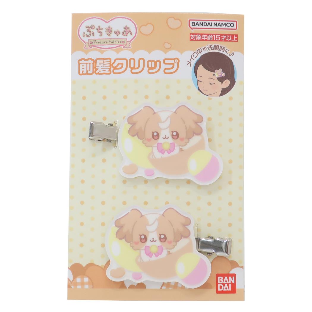 前髪クリップ 2個セット ヘアアクセ ぷちきゅあ ぷちきゅあこむぎ プリキュア バンダイ ヘアクリップ アニメメール便可