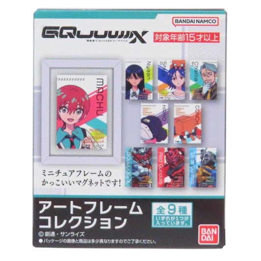 アートフレームコレクション 全9種の内どれか1個 マグネット 機動戦士Gundam GQuuuuuuX バンダイ コレクション雑貨 アニメメール便可
