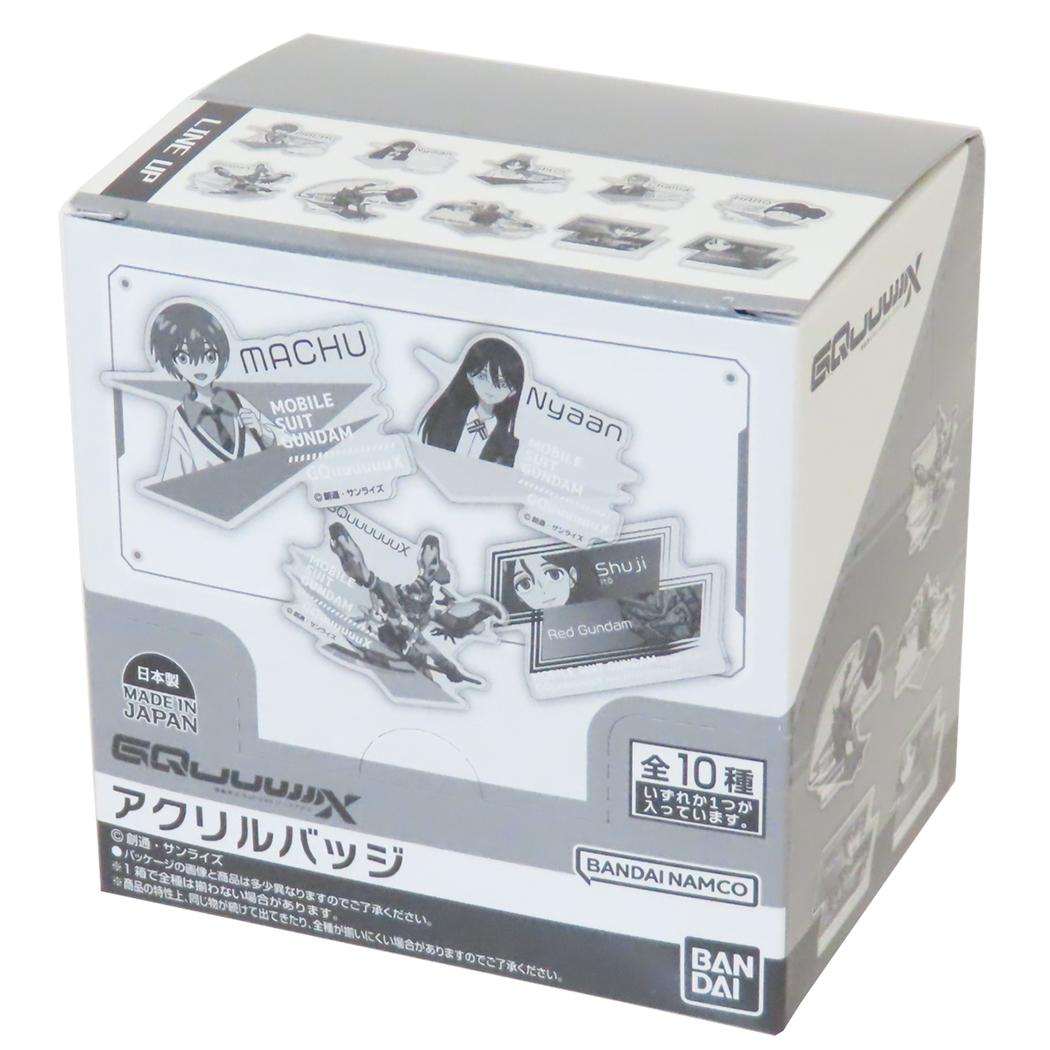 アクリルバッジ 全10種 10個入セット バッジ 機動戦士Gundam GQuuuuuuX バンダイ コレクション雑貨 まとめ買い アニメ