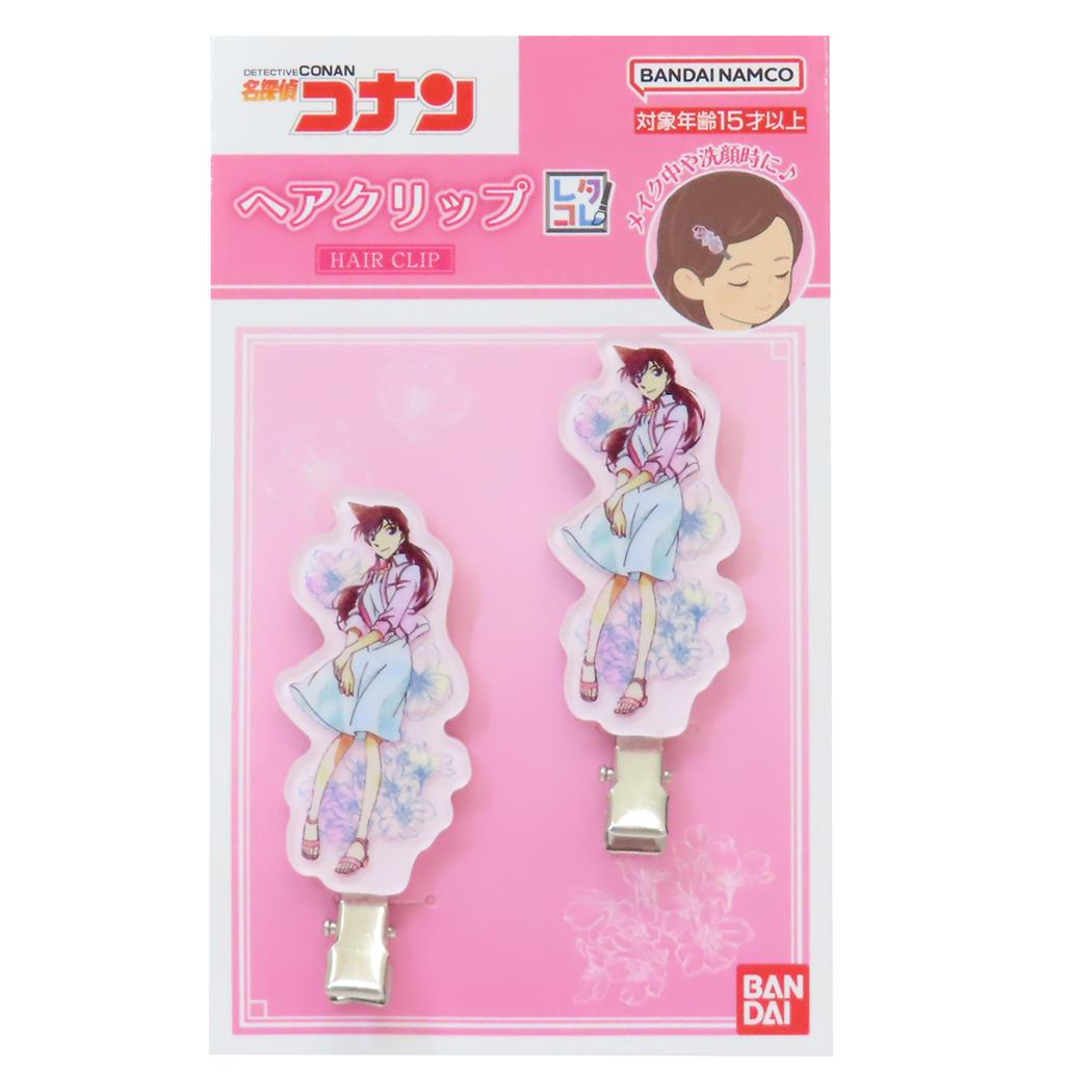 ヘアクリップ ヘアアクセ 名探偵コナン レタコレ 毛利蘭 少年サンデー バンダイ 前髪クリップ アニメメール便可