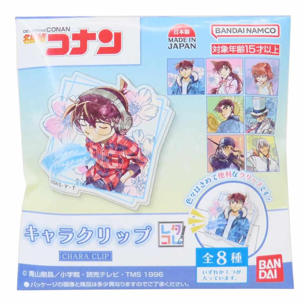 キャラクリップ 全8種 8個入セット クリップ 名探偵コナン レタコレ 少年サンデー バンダイ コレクション雑貨 まとめ買い アニメ
