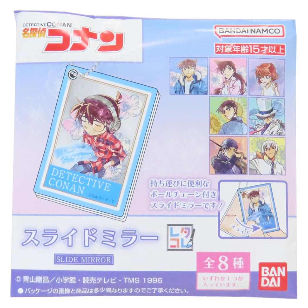 スライドミラー 全8種の内どれか1個 手鏡 名探偵コナン レタコレ 少年サンデー バンダイ コレクション雑貨 アニメメール便可