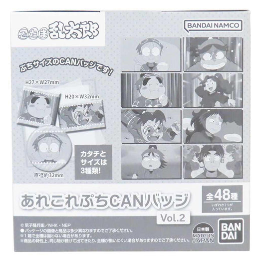 あれこれぷちCANバッジ 全48種の内どれか1個 缶バッジ 忍たま乱太郎 Vol.2 NHK バンダイ コレクション雑貨 アニメメール便可