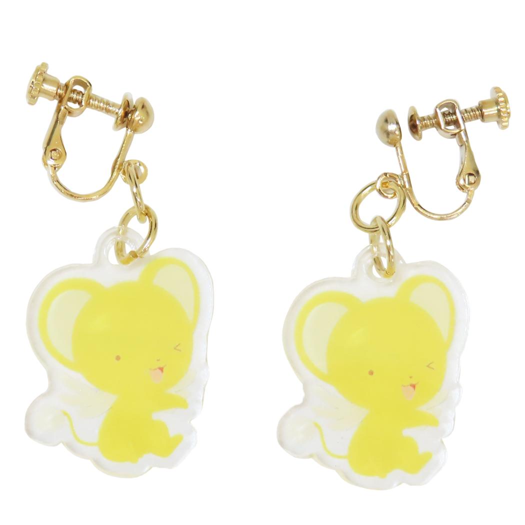 Clearイヤリング アクセサリー カードキャプターさくら ケロちゃん バンダイ プレゼント アニメメール便可