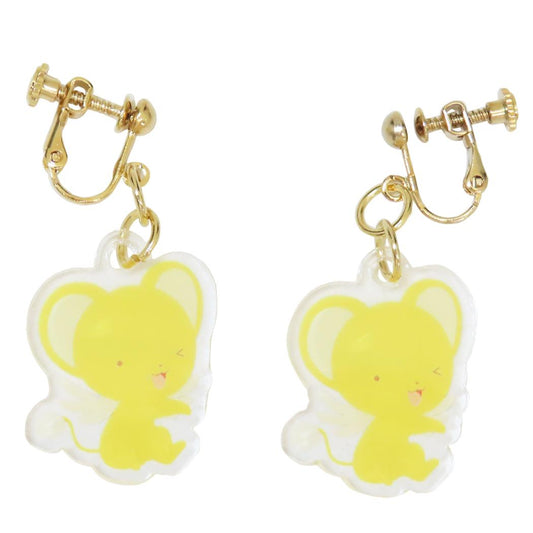Clearイヤリング アクセサリー カードキャプターさくら ケロちゃん バンダイ プレゼント アニメメール便可