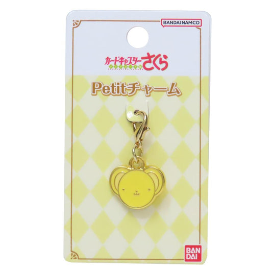 Petitチャーム ファスナーマスコット カードキャプターさくら ケロちゃんA バンダイ メタルチャーム 目印 アニメメール便可