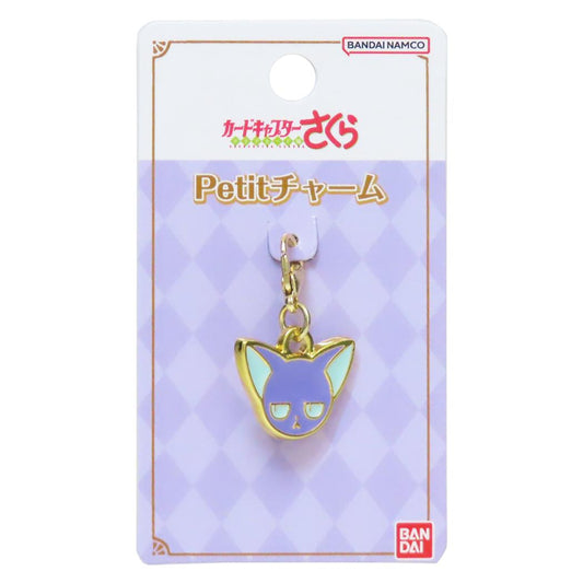 Petitチャーム ファスナーマスコット カードキャプターさくら スッピー バンダイ メタルチャーム 目印 アニメメール便可