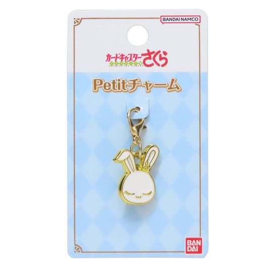 Petitチャーム ファスナーマスコット カードキャプターさくら モモ バンダイ メタルチャーム 目印 アニメメール便可