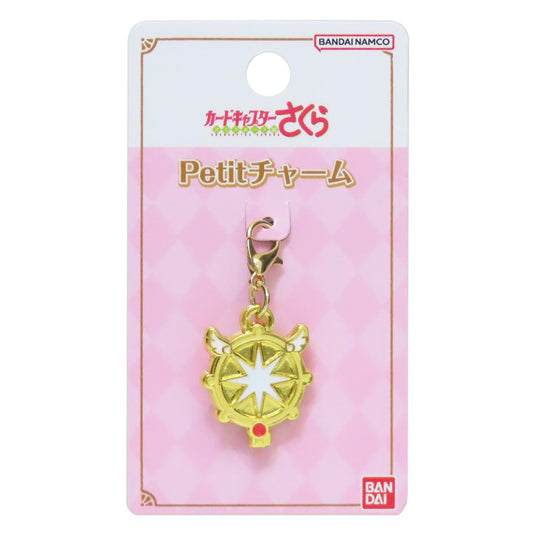 Petitチャーム ファスナーマスコット カードキャプターさくら 夢の鍵 バンダイ メタルチャーム 目印 アニメメール便可