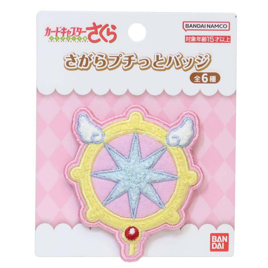 さがらプチっとバッジ バッジ カードキャプターさくら 夢の鍵 バンダイ プレゼント アニメメール便可